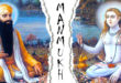 Gurmukh Manmukh Muslim Kafir Sikh Udasi Mina Gurdas